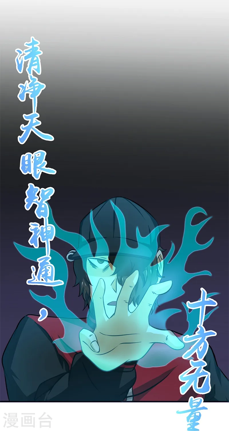 第161话 世界已经改变31