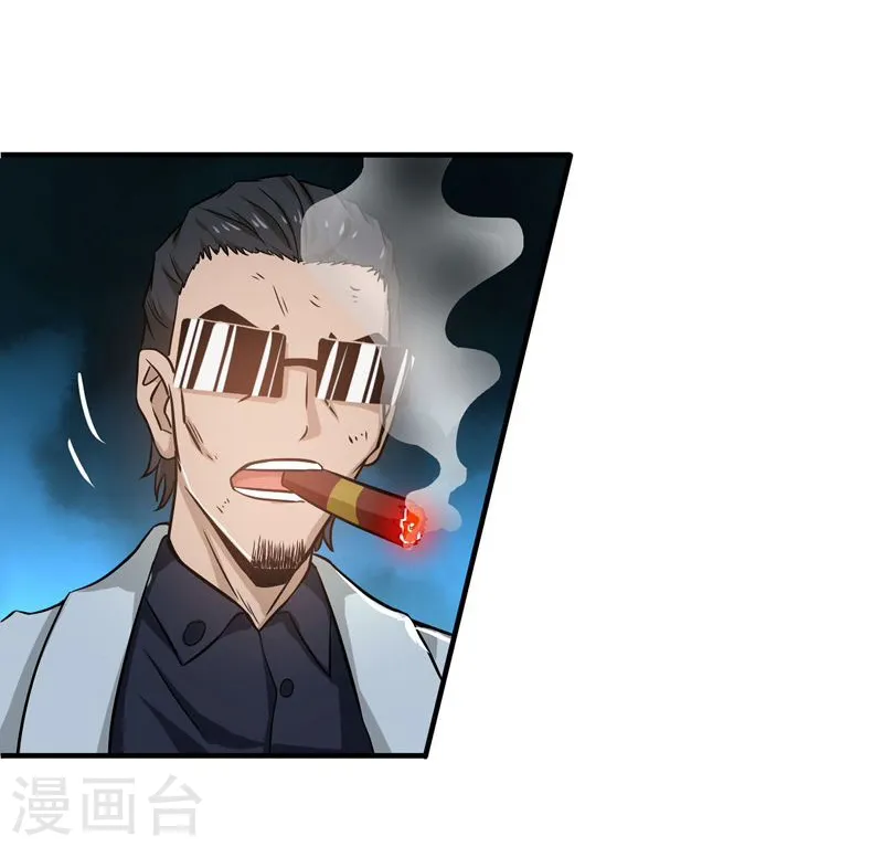 第144话 陆战技25