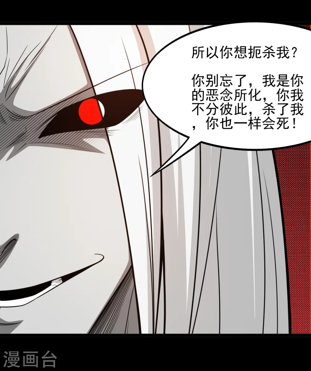 第667话 七星紫薇降世1