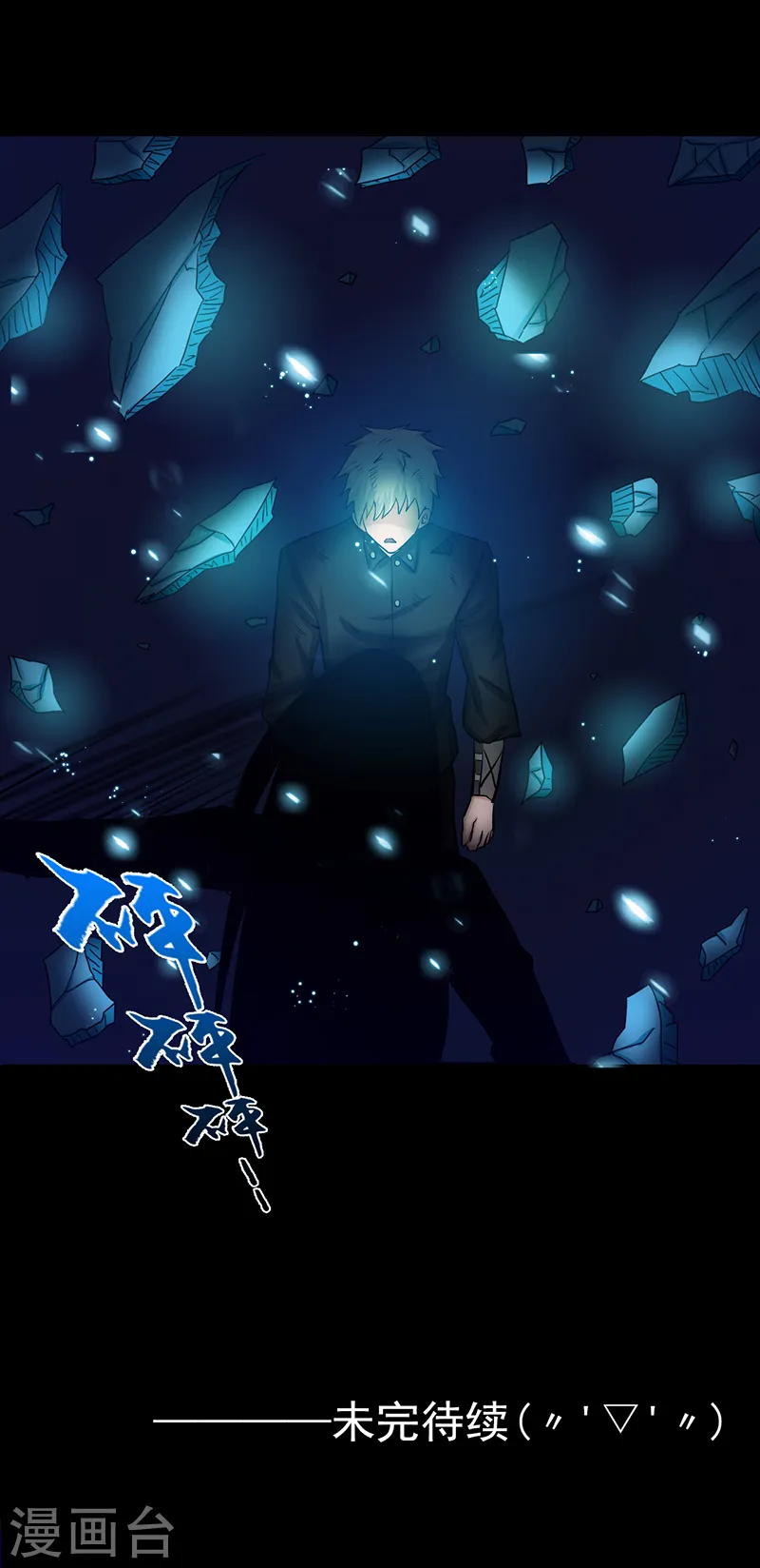 第244话 大变天23