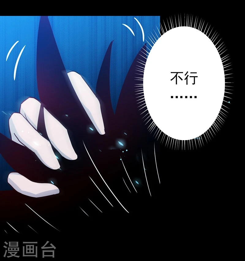 第242话 惊天之祸27