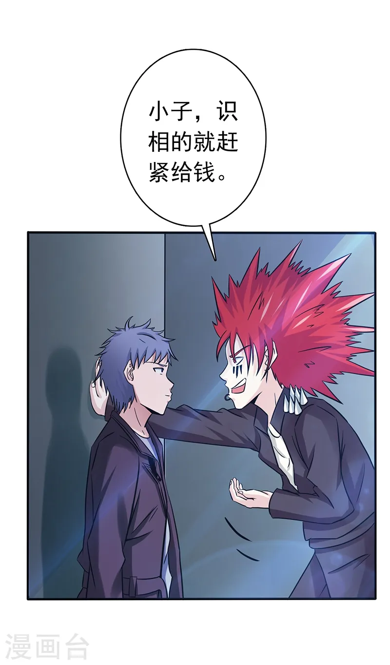 第162话 奇奇怪怪35