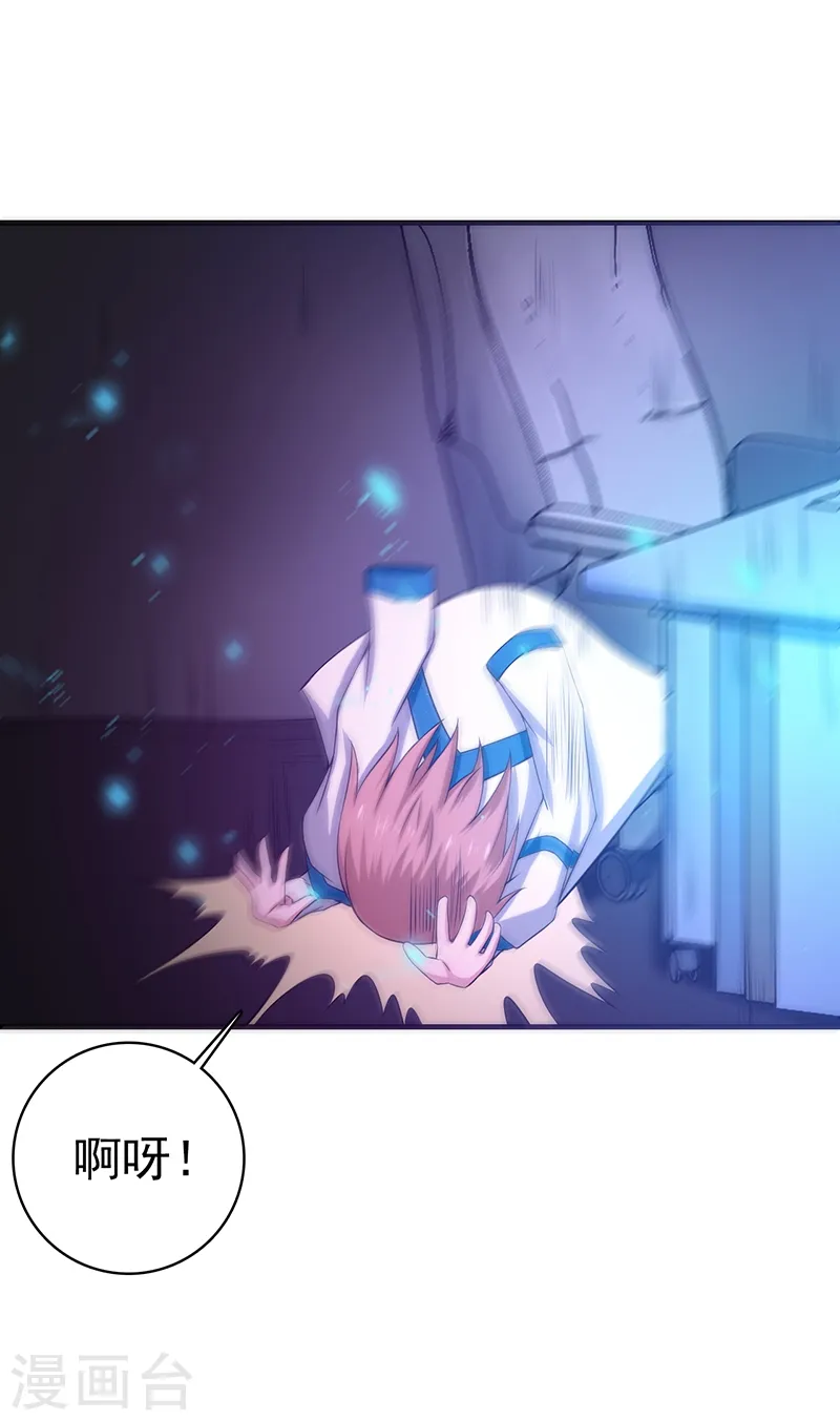 第236话 极秘计划开始！18