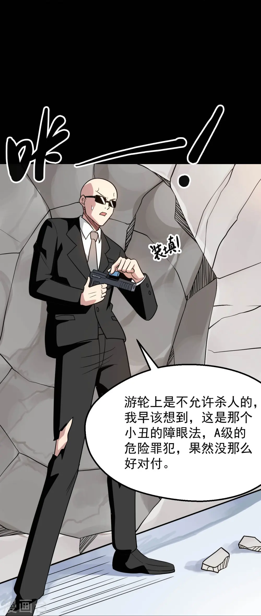 第766话 他竟然掌控了召唤物！21