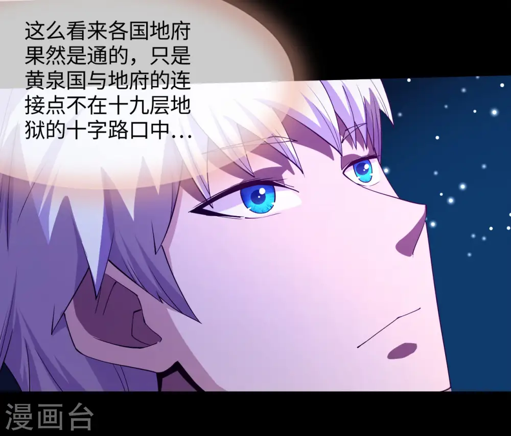 第571话 玩死了也不是我的16