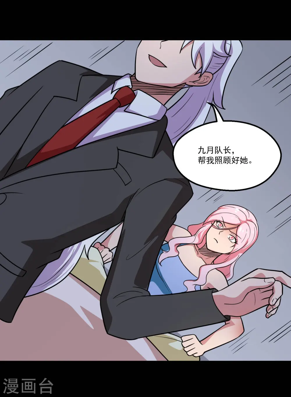 第770话 西方超凡者的待客之道3
