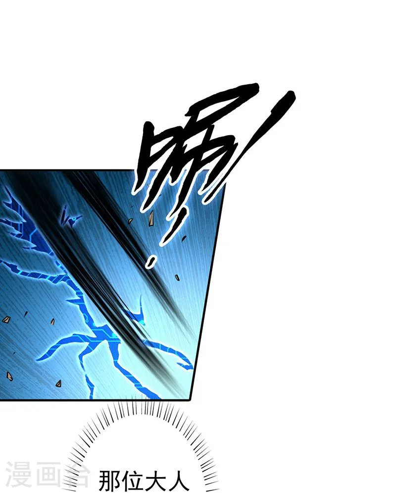 第158话 残留10