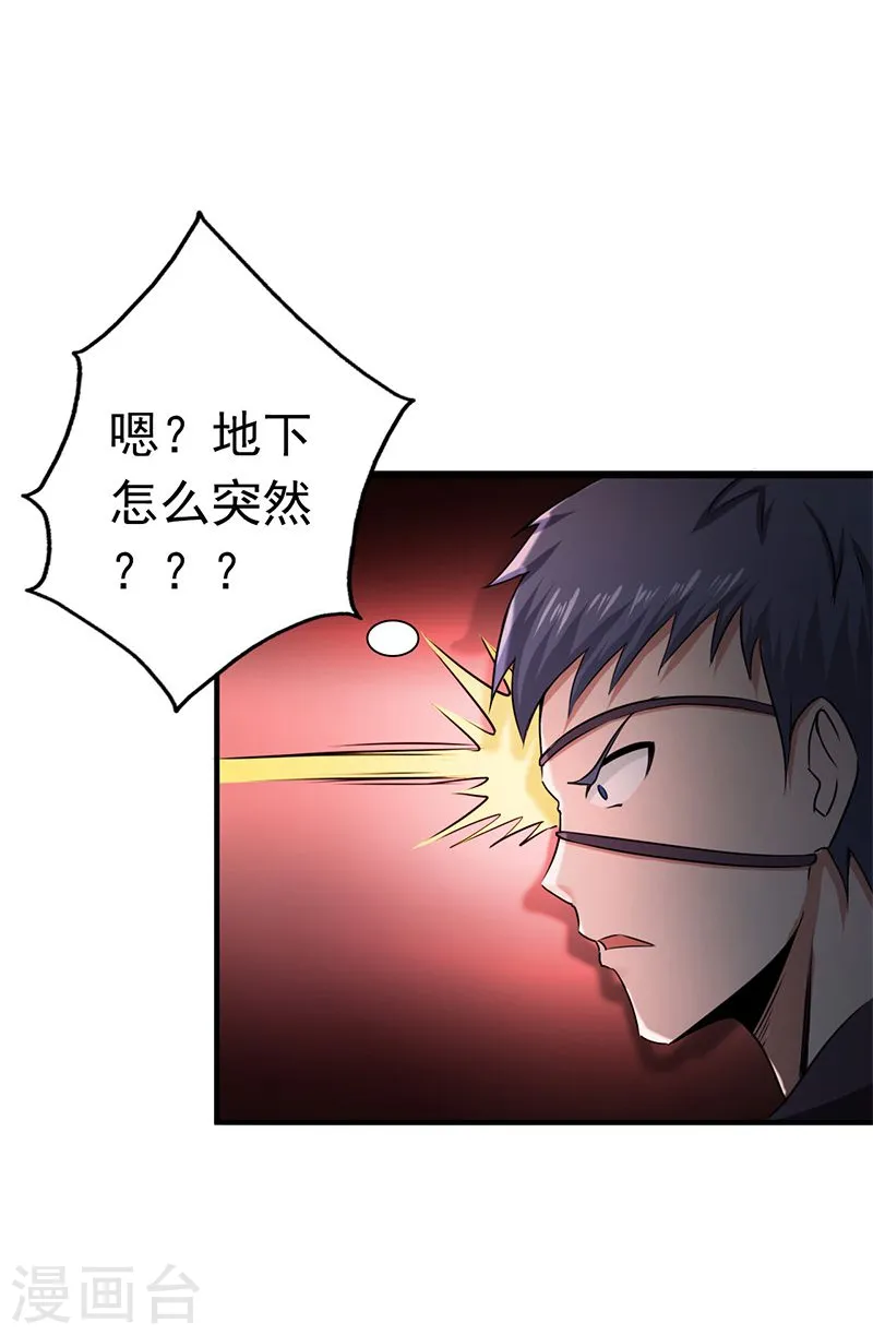 第125话 大赛开始36