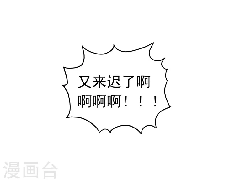 第75话 风起3