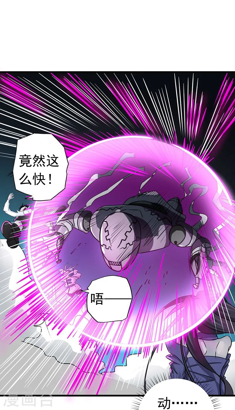 第97话 神兵7