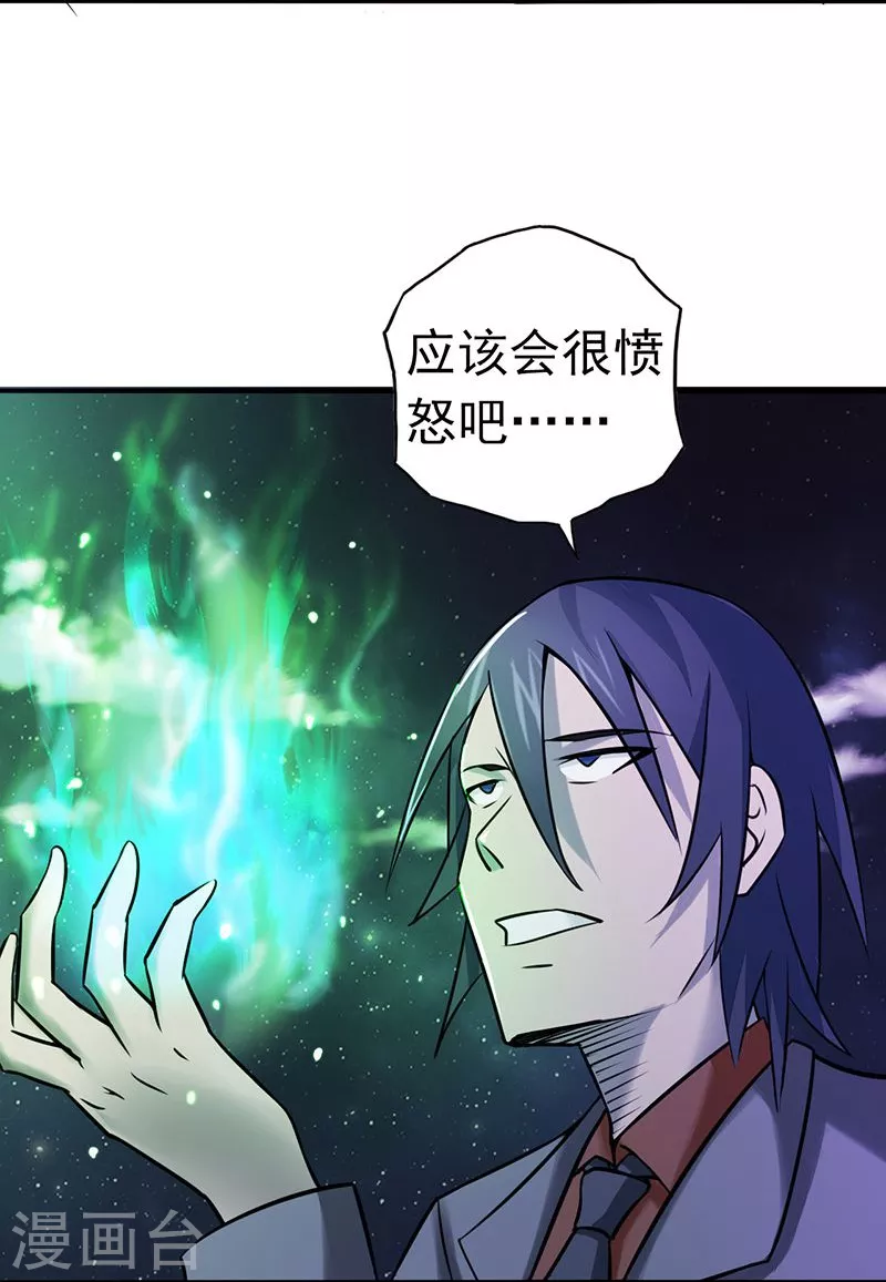 第69话 恶人8