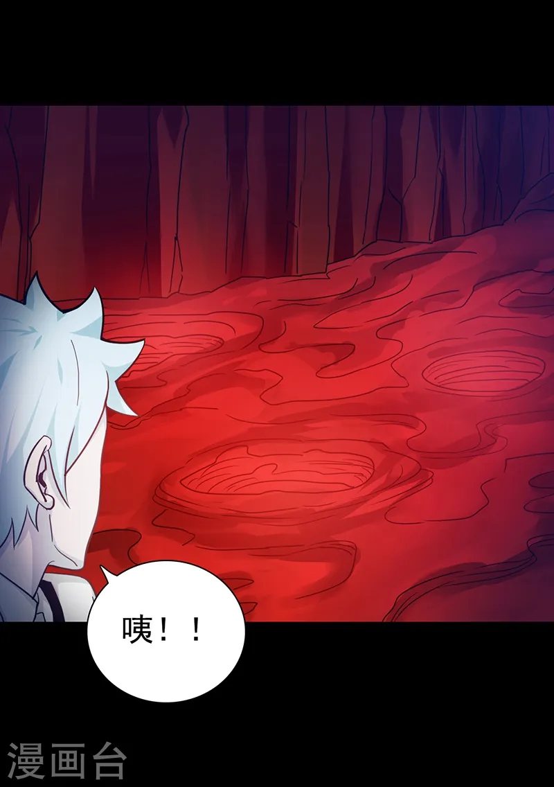 第240话 凭什么？10