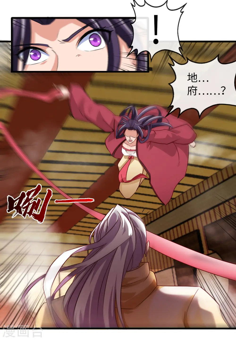 第481话 我预判了你的计划16
