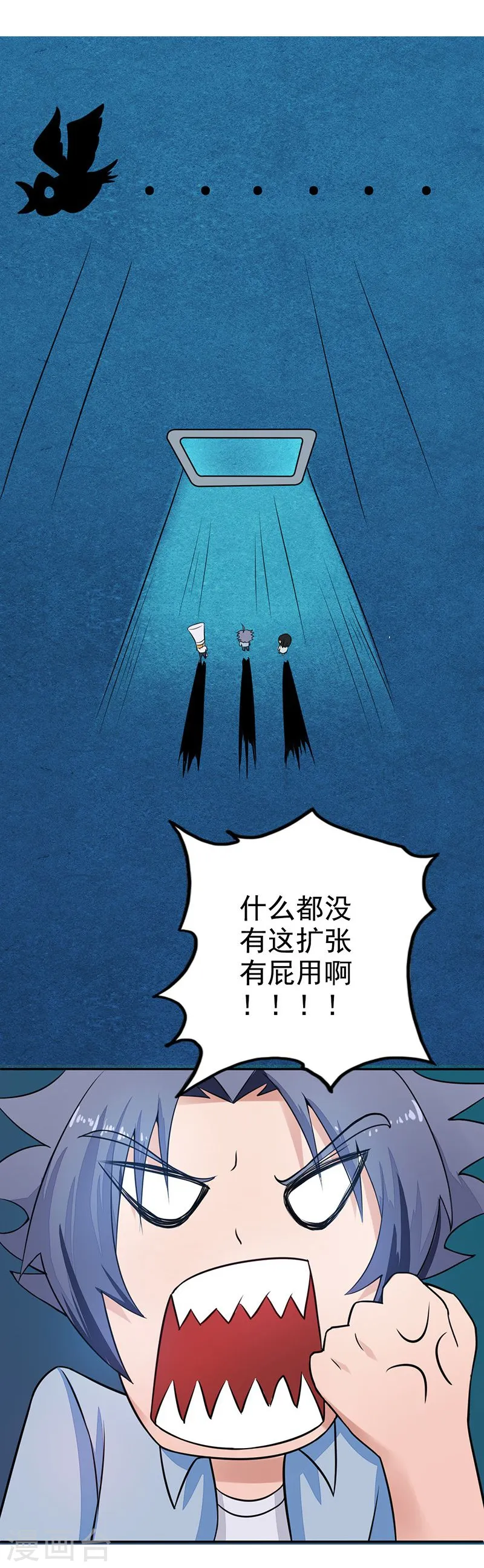 第39话 约定26