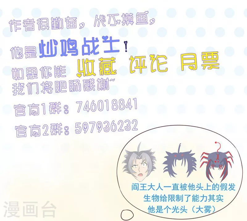 第94话 变奏的序曲42