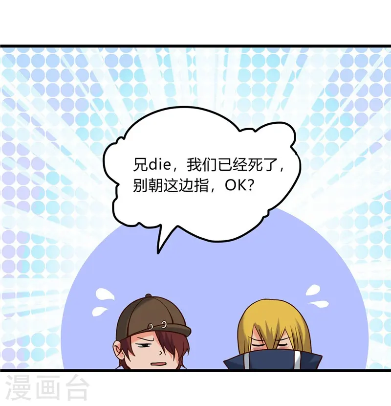 第330话 热爱并追求的16