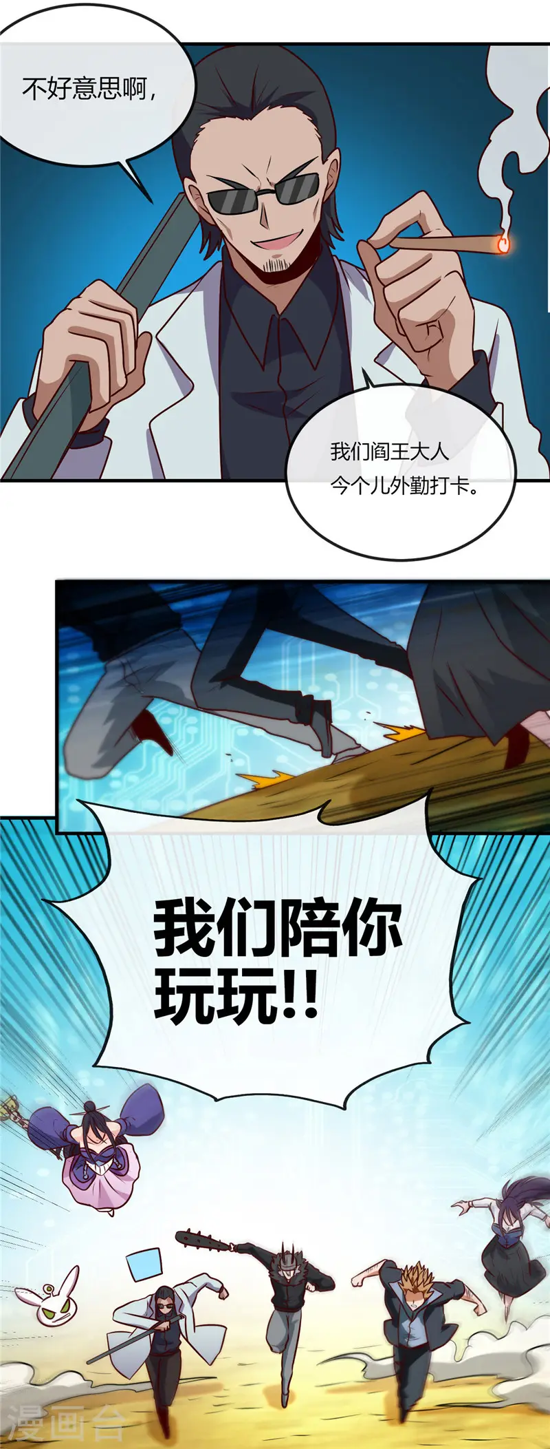 第401话 战起1