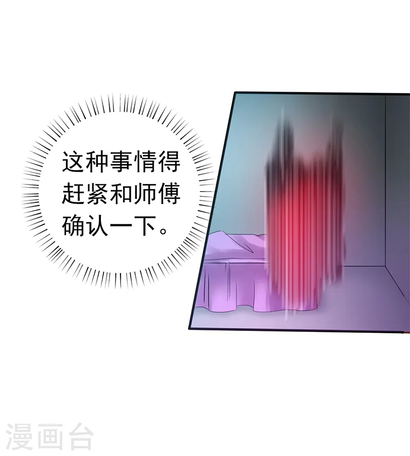 第161话 世界已经改变38
