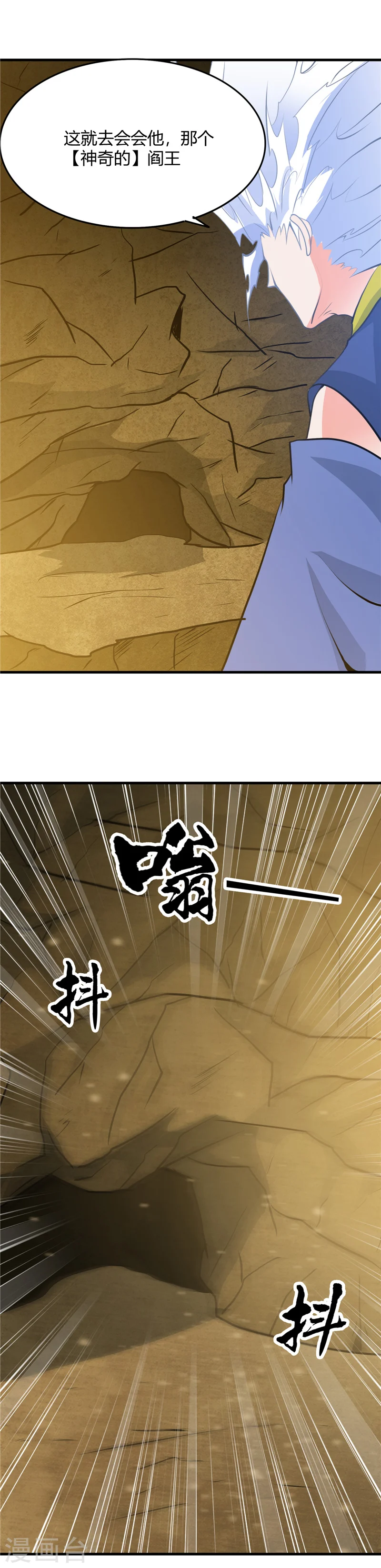 第292话 转折再来15