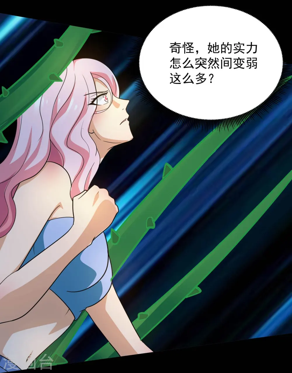 第782话 你的幕后主使究竟是谁？19