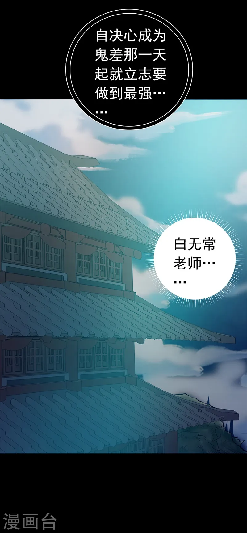 第239话 法门1