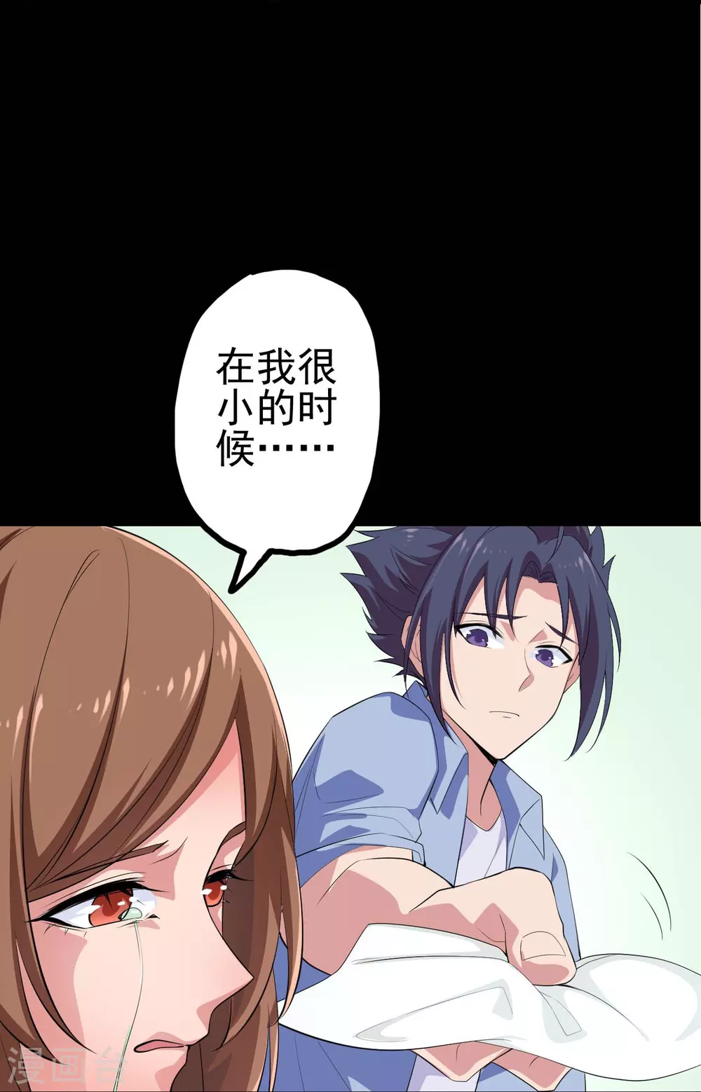第21话 主播的愿望13