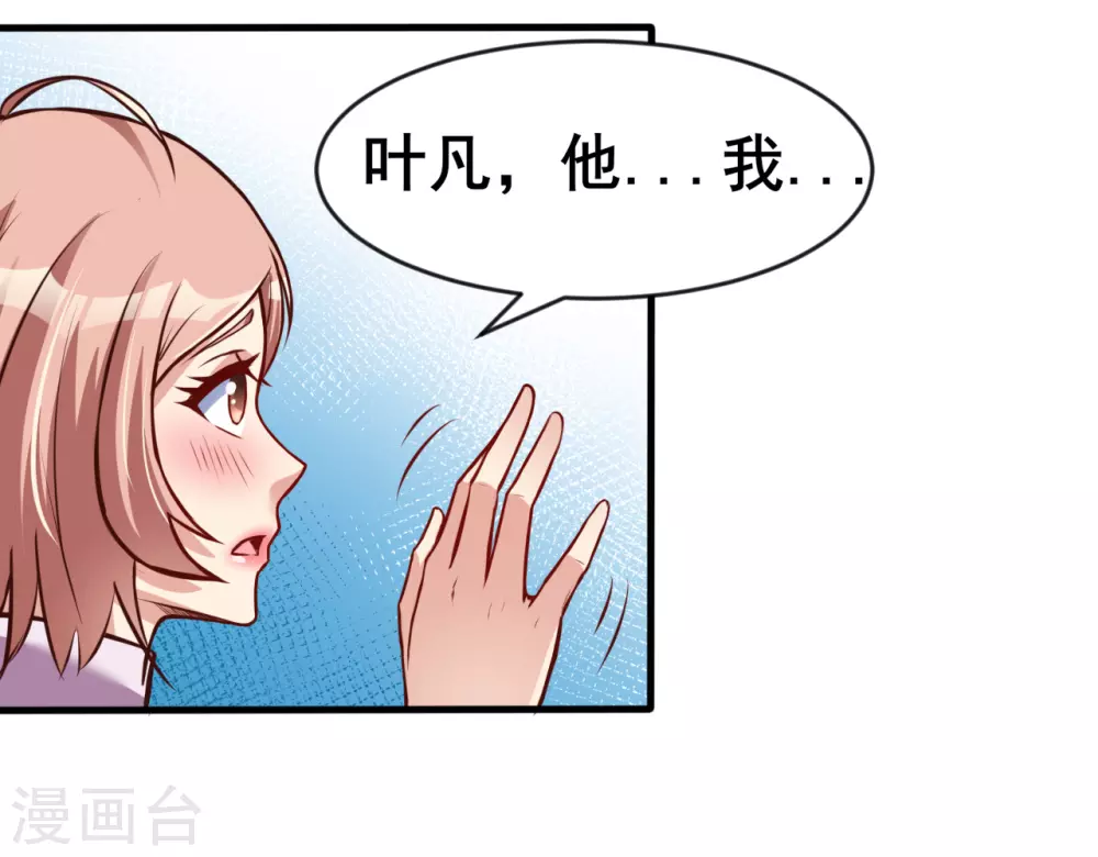 第8话 神秘人10