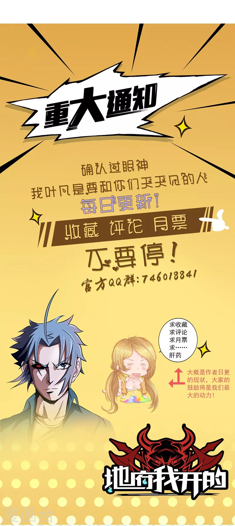第56话 离去24