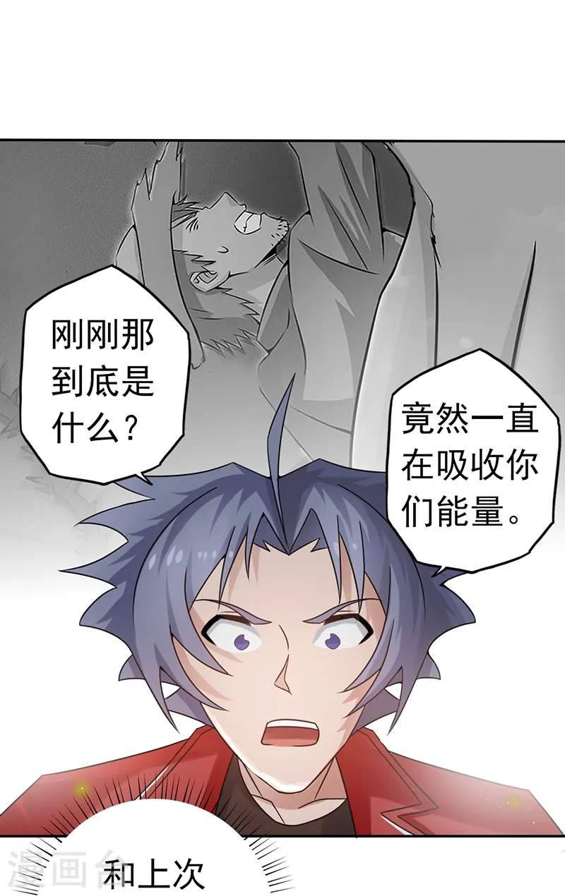 第111话 束缚15