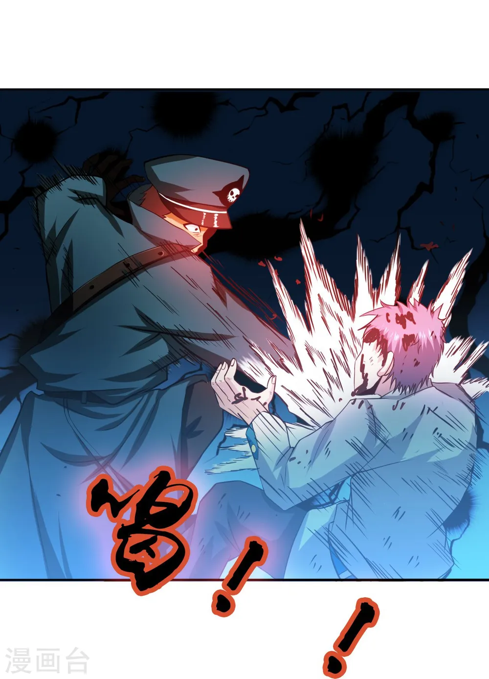 第228话 一将功成40