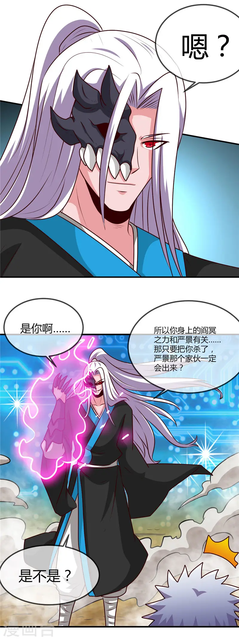 第403话 本是同根14