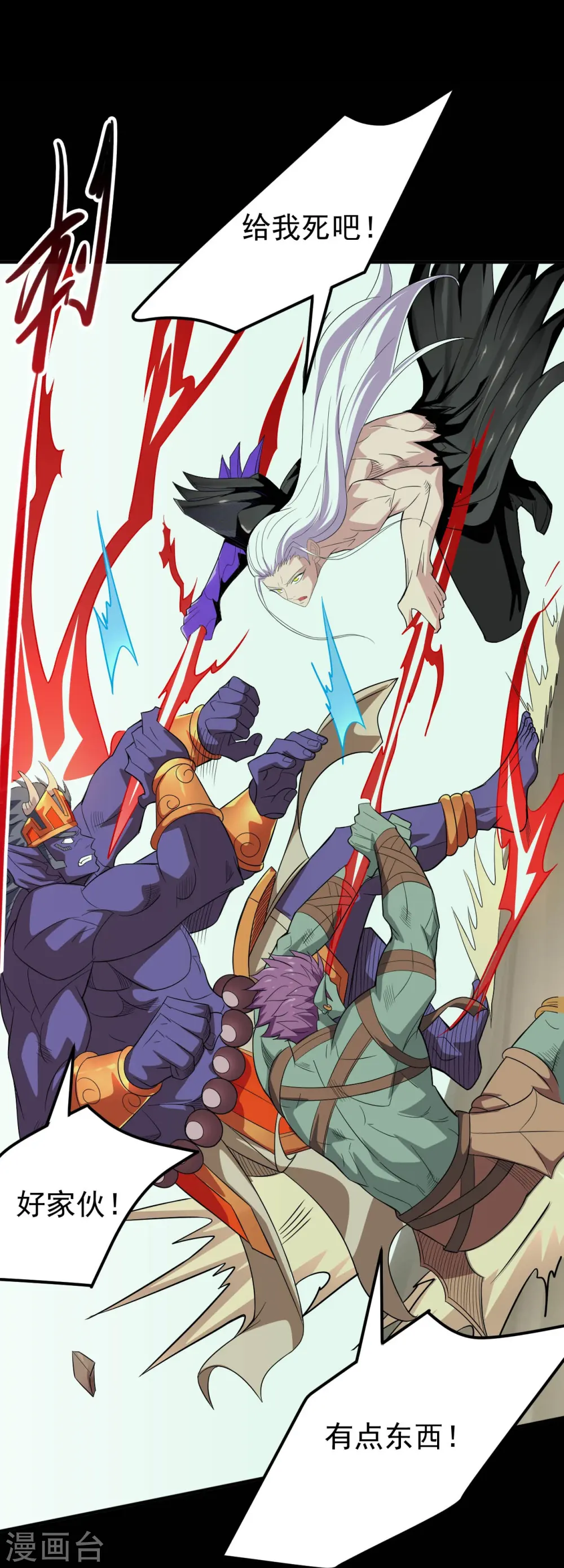 第724话 有点东西！16
