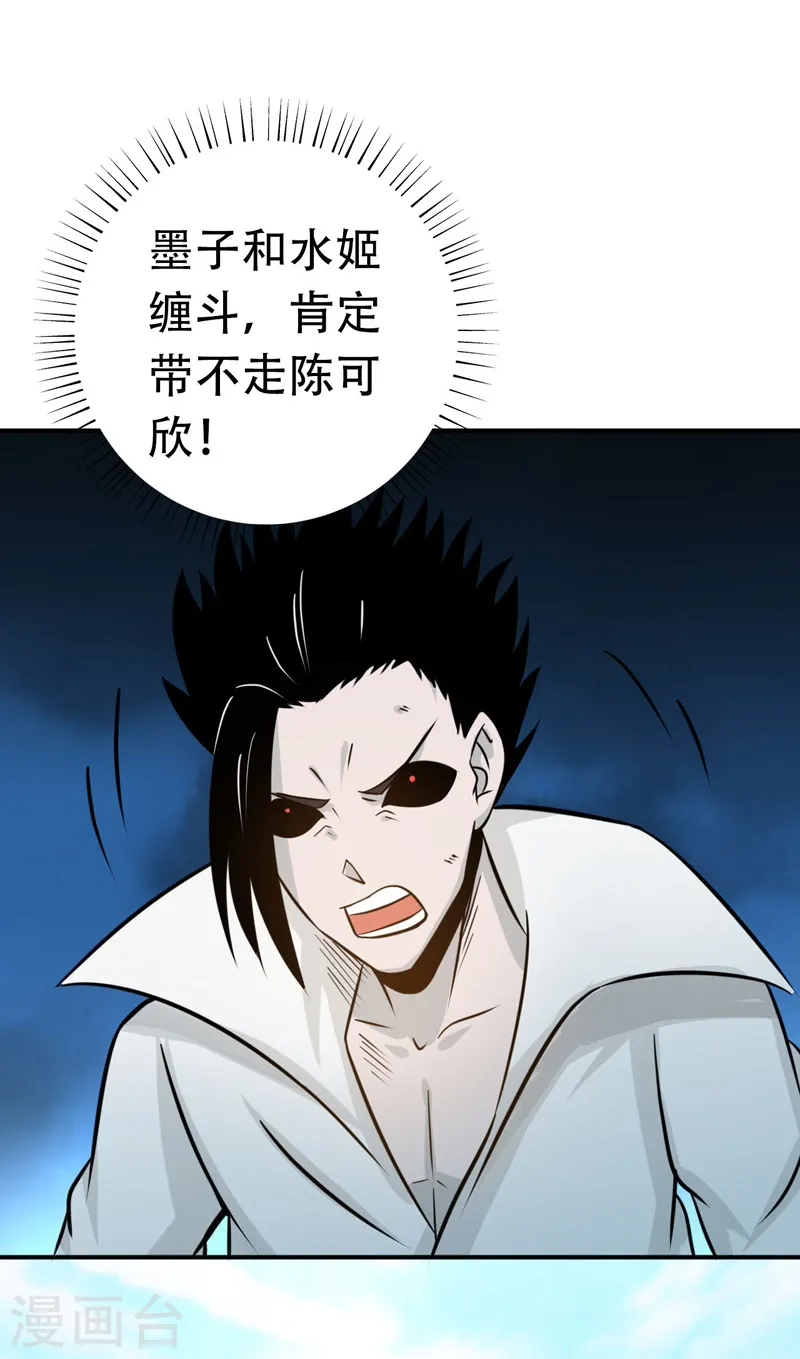 第151话 第二步！4