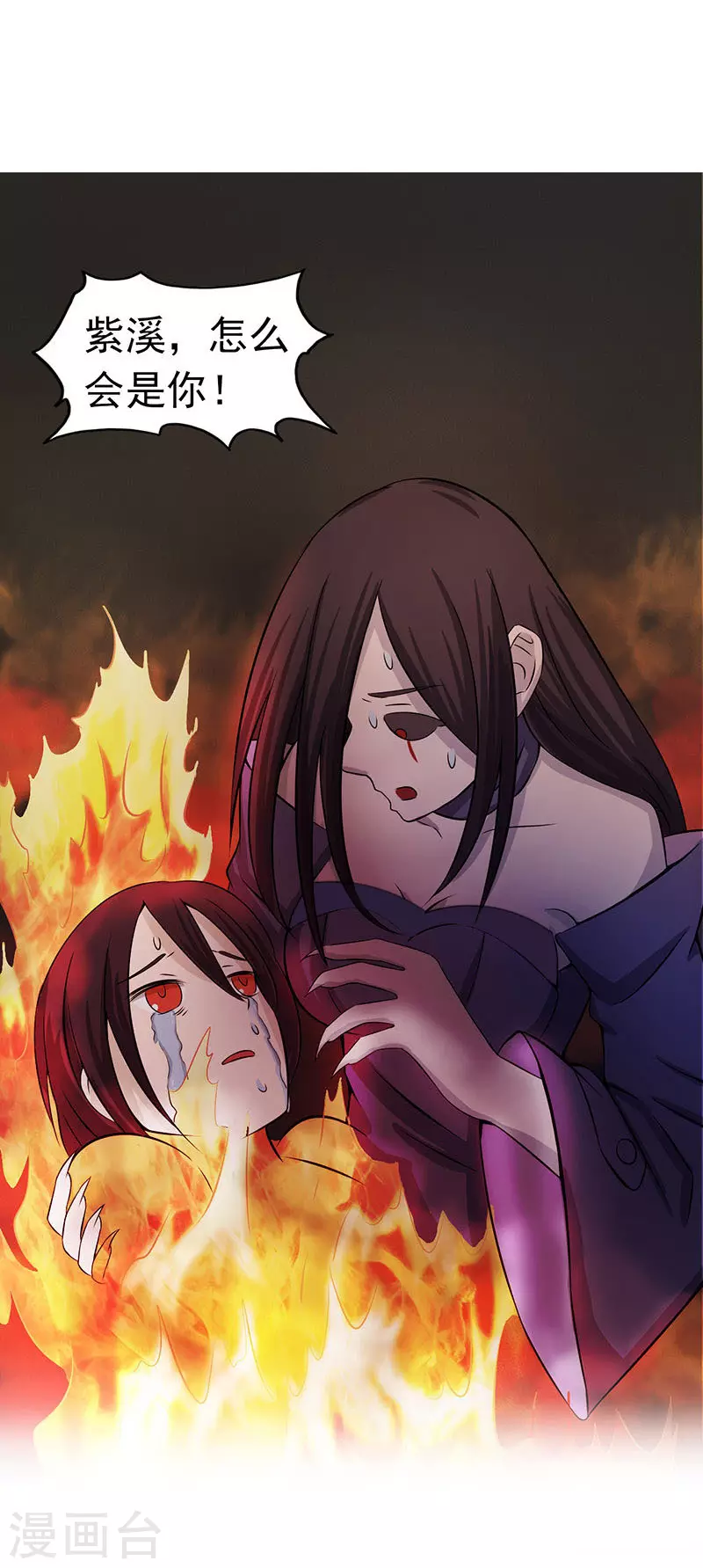 第31话 姐姐救我23