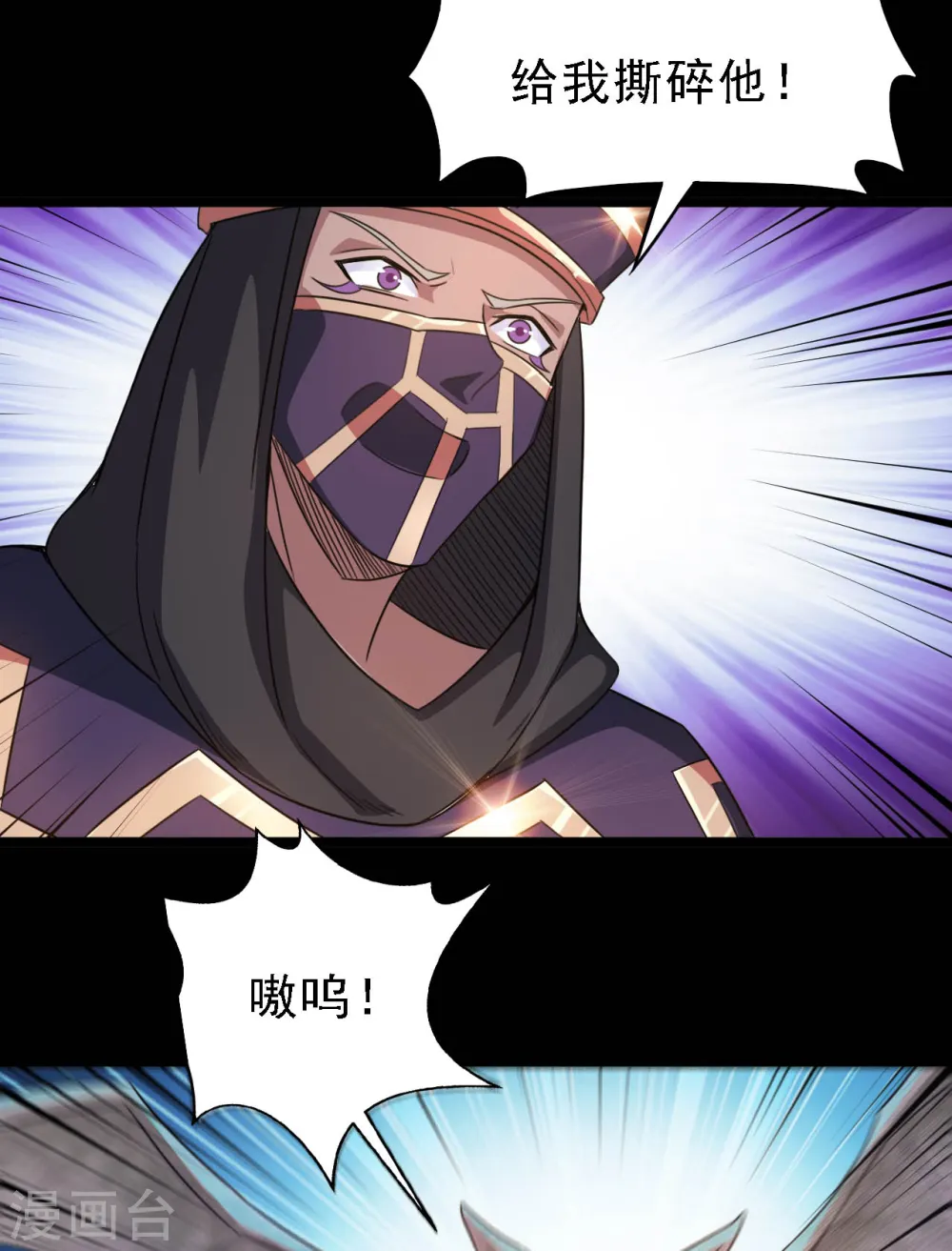 第614话 你们弱爆了！3