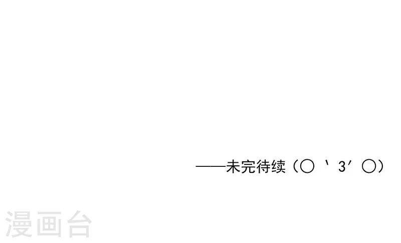 第135话 开！新阴阳眼54