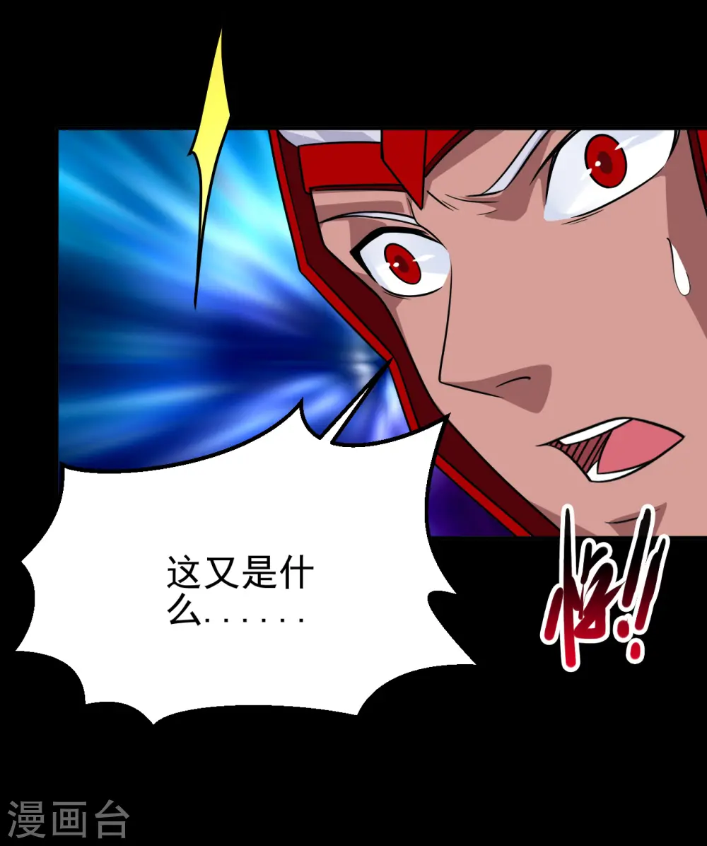 第705话 鬼域的力量21