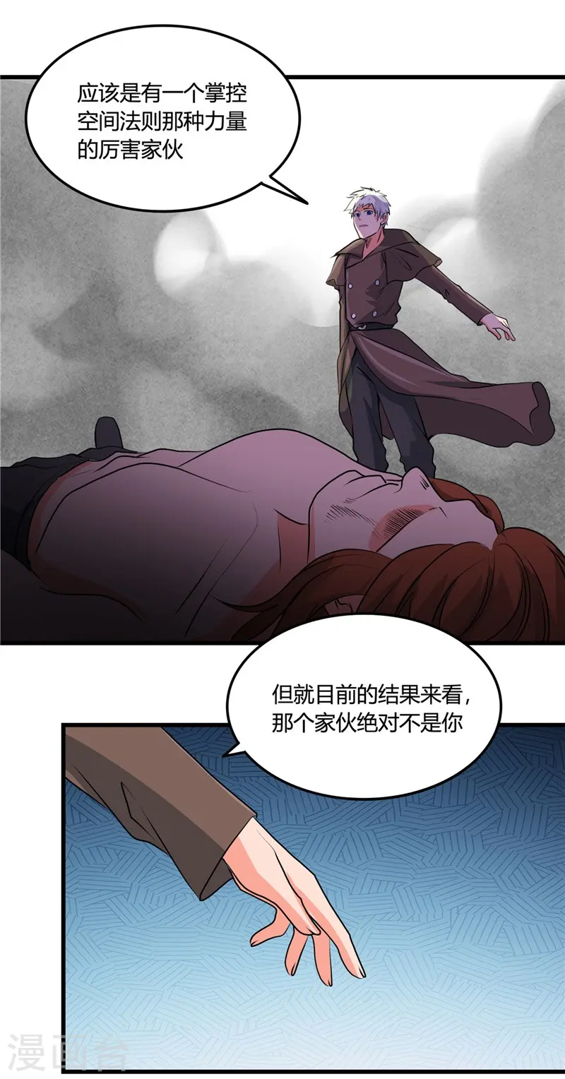 第340话 背后的15