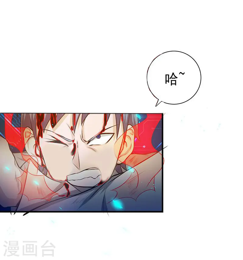 第227话 还手！6