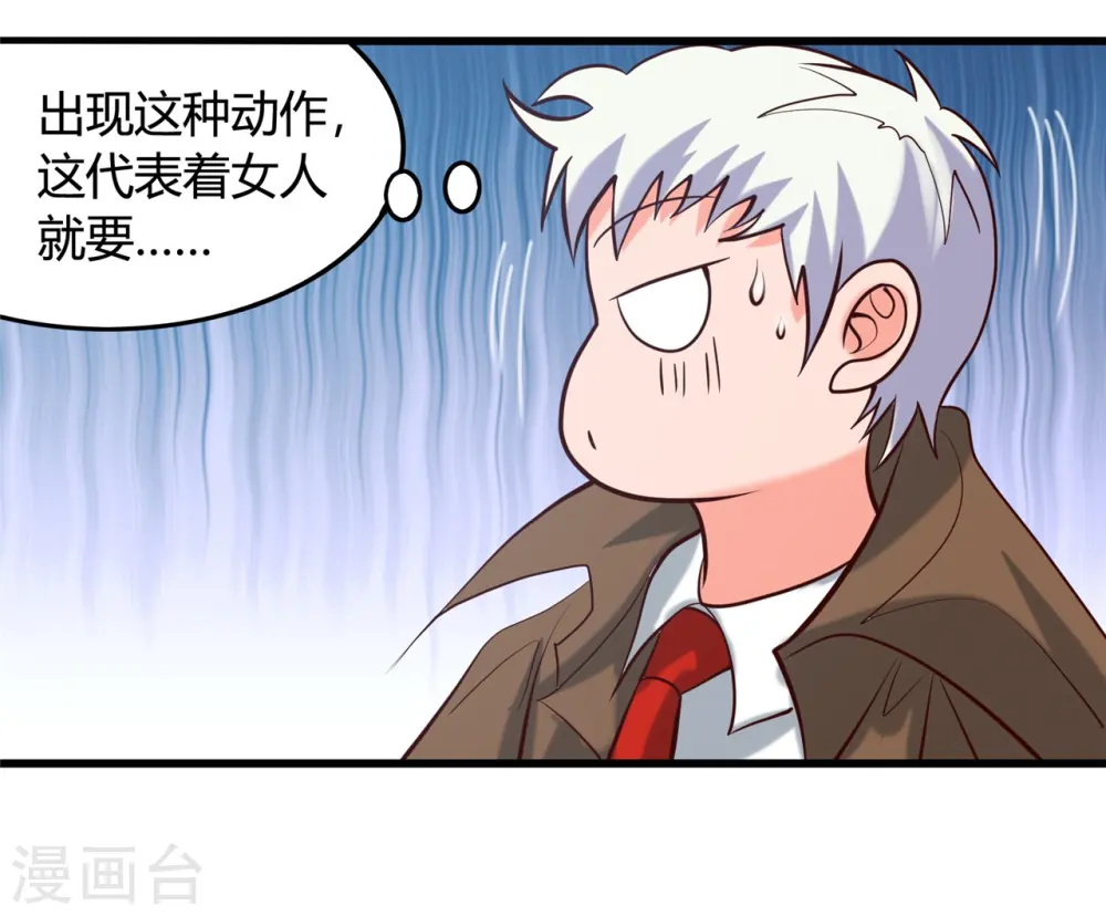 第338话 自走棋9