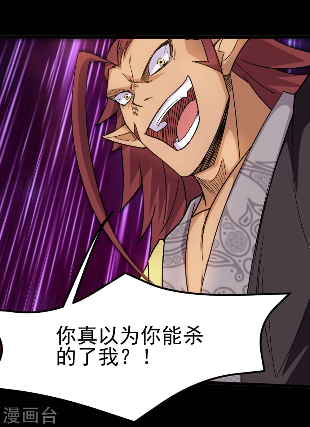 第658话 及时雨叶凡8