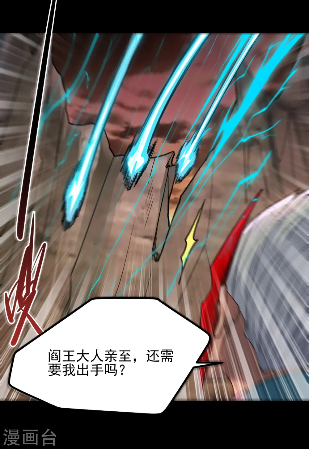 第680话 你找死！5