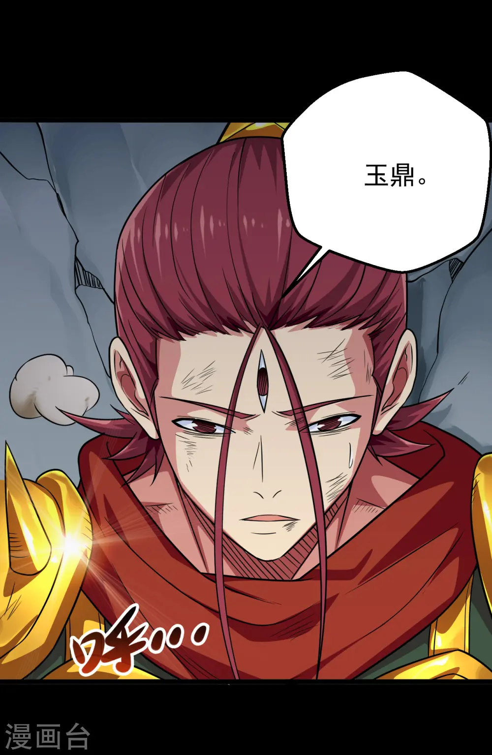第695话 森罗鬼气12