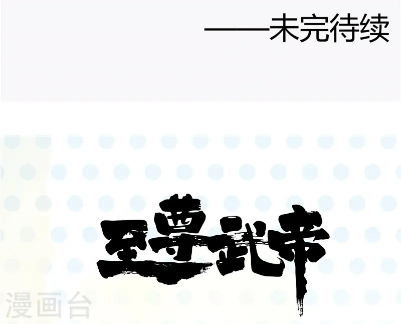 第304话 看着我邪恶的双眼26