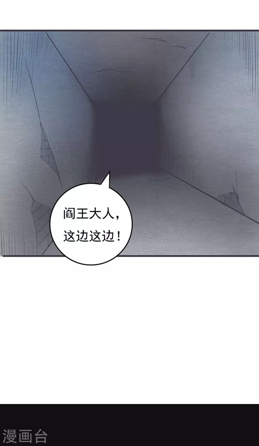 第25话 求原谅21