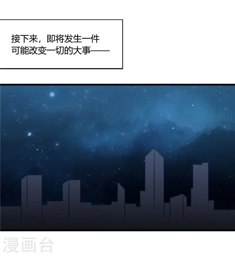 第340话 背后的27