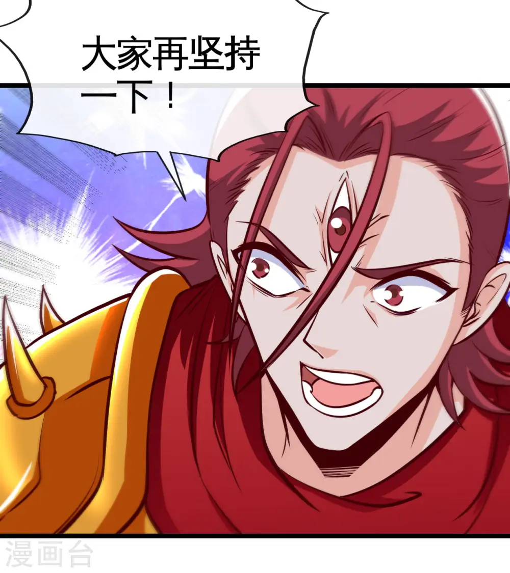 第529话 终幕8