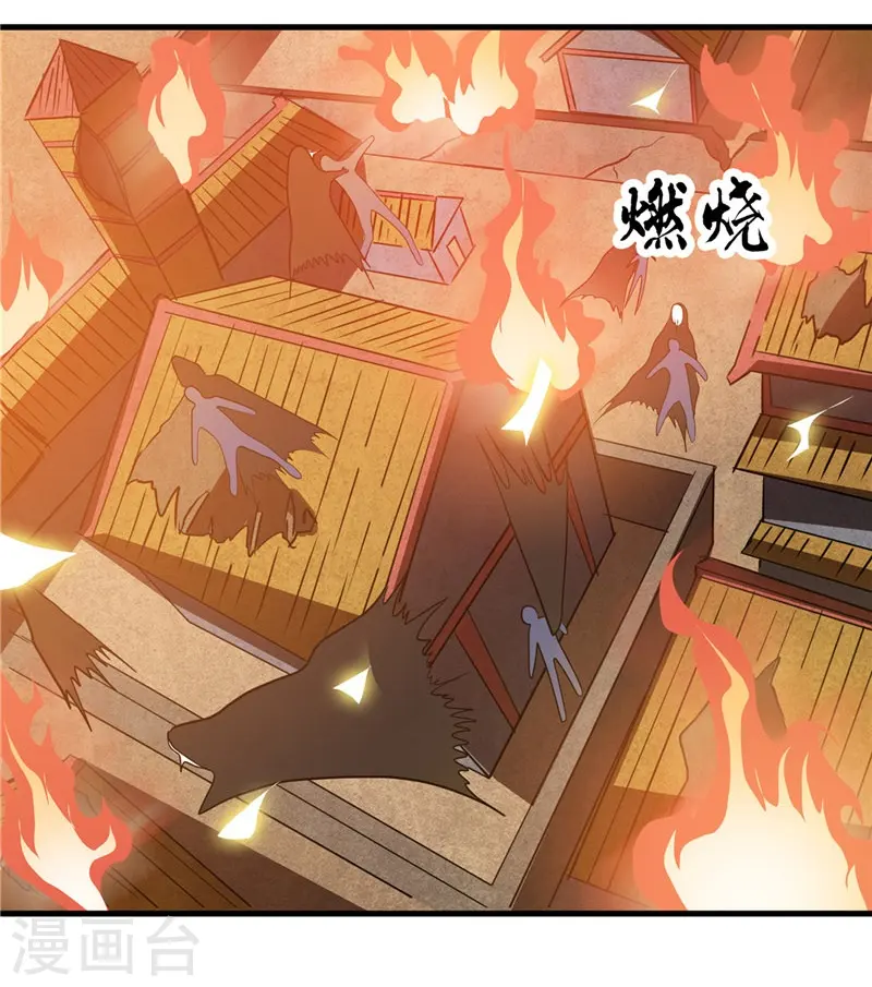 第301话 睡神降临3