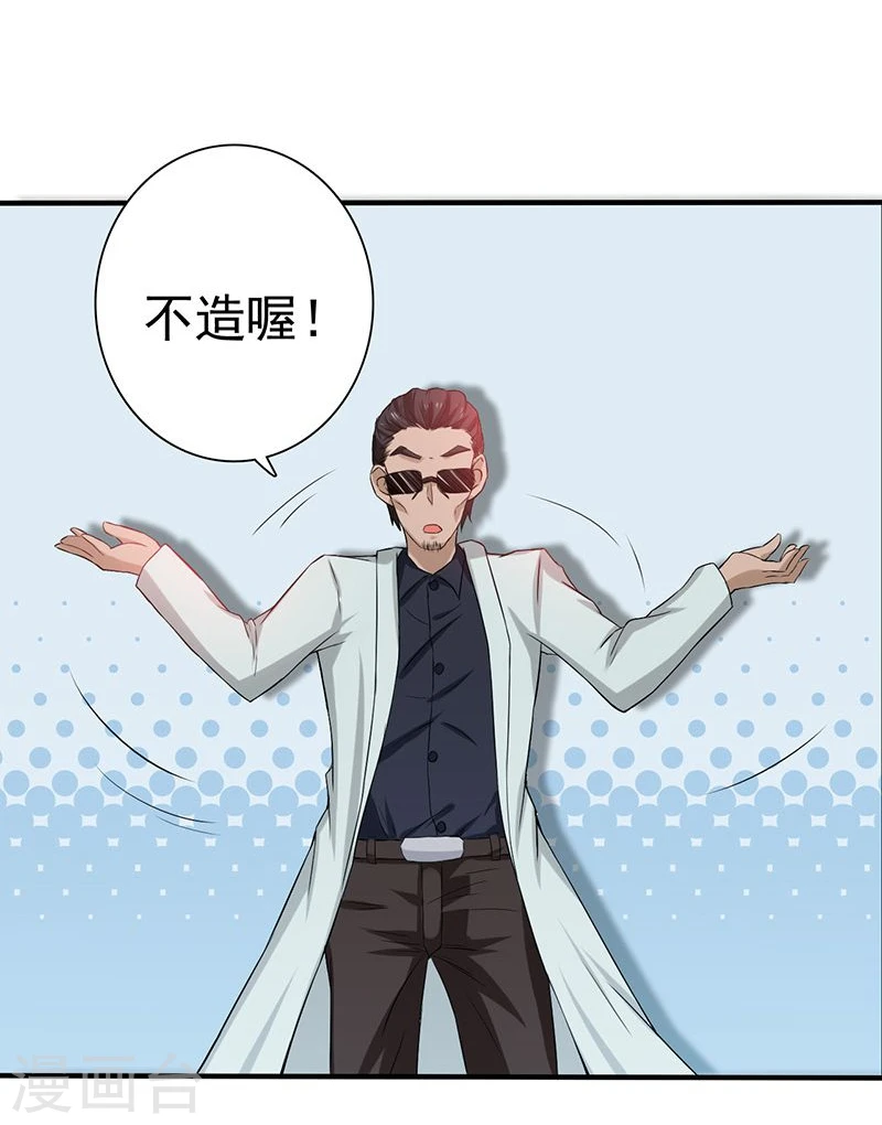 第196话 地府炸锅啦！14