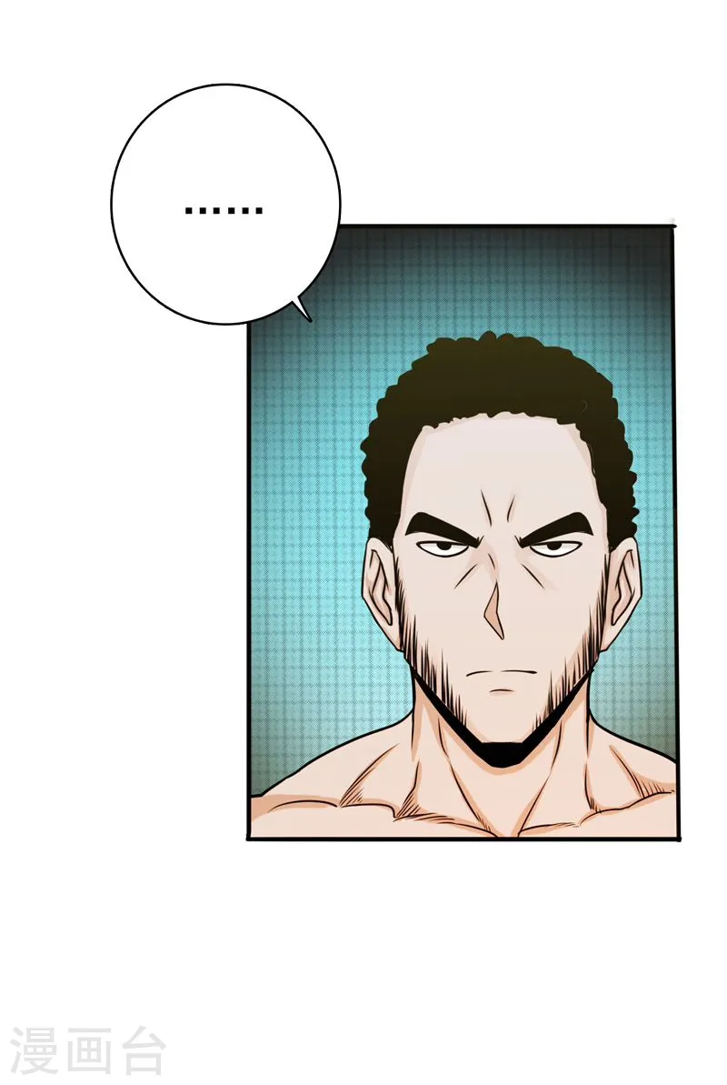 第137话 对不起！！10